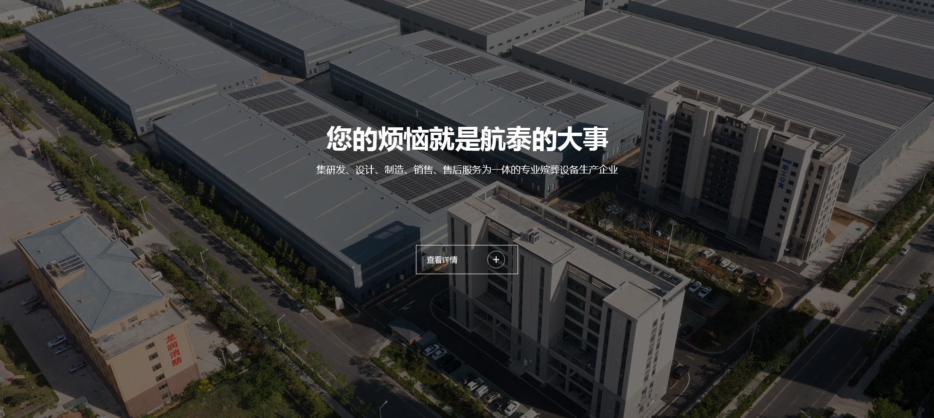 產品中心